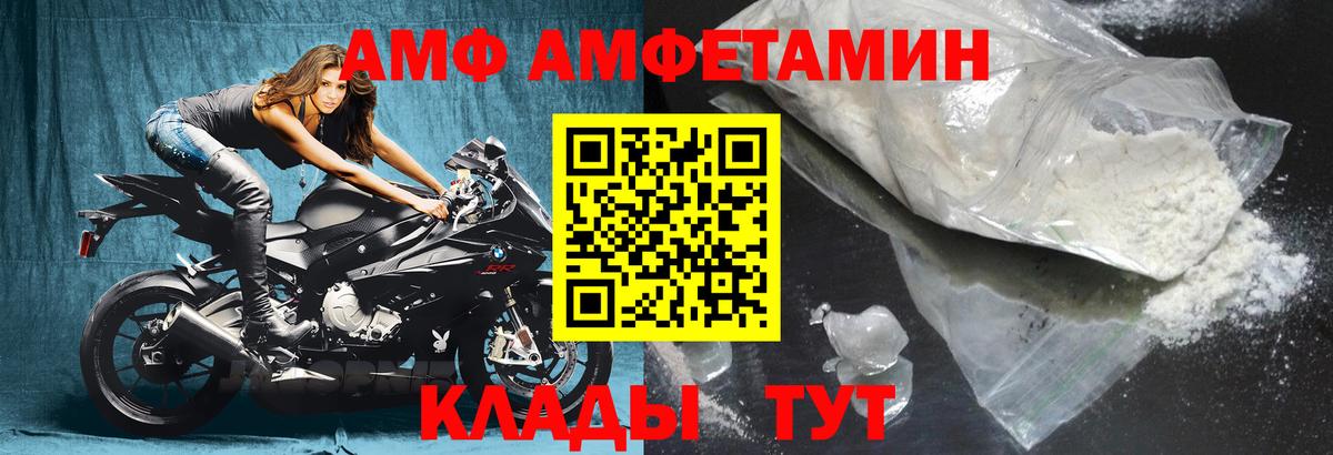 Усть-Илимск  гидра зеркало  Вход с VPN  АМФ 97% 