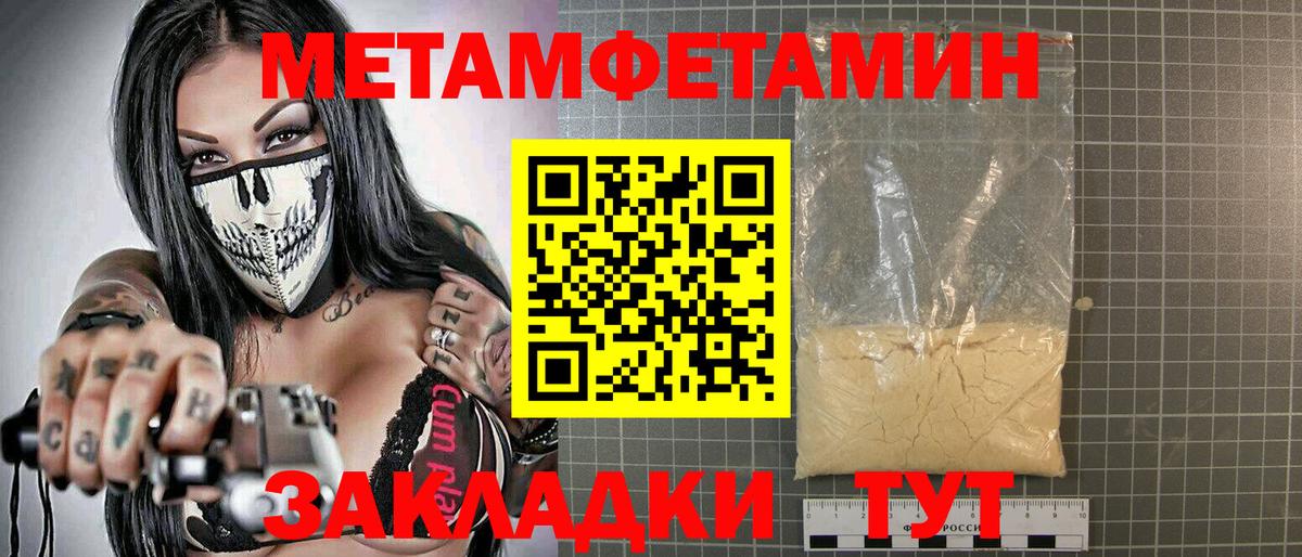 Amphetamine Розовый Усть-Илимск