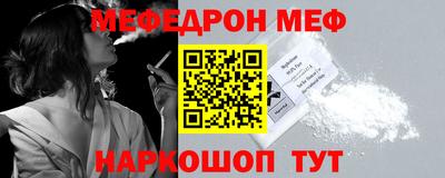 мескалин Заволжье