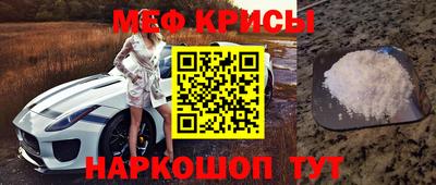 мескалин Заволжье