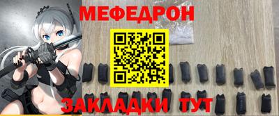 кристаллы Заводоуковск