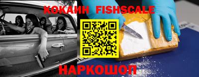 тгк Жуковский