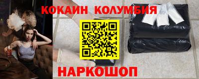 мескалин Заволжье