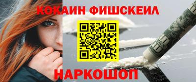 кристаллы Заводоуковск