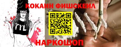 мескалин Заволжье