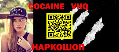тгк Жуковский