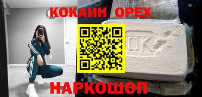 мескалин Заволжье