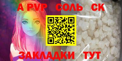 кристаллы Заводоуковск