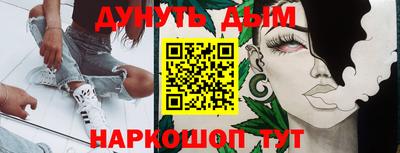 кристаллы Заводоуковск