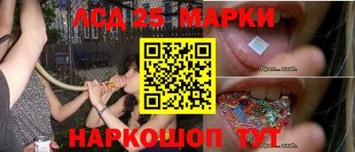 мескалин Заволжье