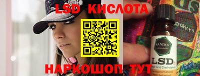 тгк Жуковский