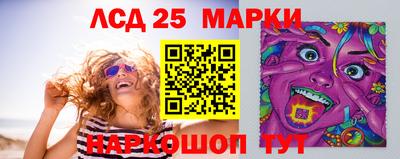 мескалин Заволжье