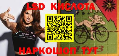 тгк Жуковский