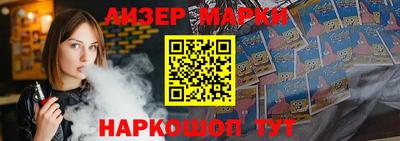 кристаллы Заводоуковск