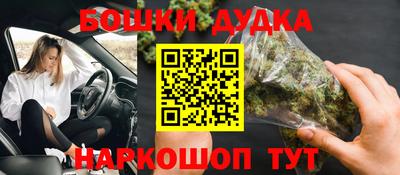 кристаллы Заводоуковск