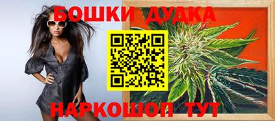кристаллы Заводоуковск