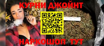 тгк Жуковский