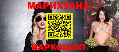 кристаллы Заводоуковск