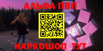 мескалин Заволжье