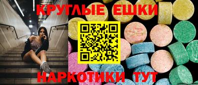 тгк Жуковский