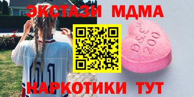 тгк Жуковский