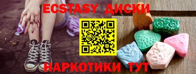 кристаллы Заводоуковск