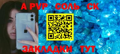 кристаллы Заводоуковск