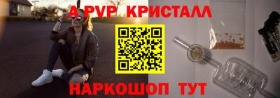 тгк Жуковский
