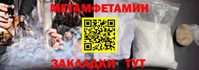 мескалин Заволжье
