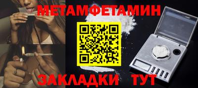 тгк Жуковский