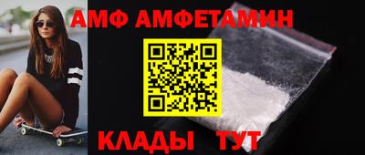 кристаллы Заводоуковск