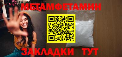 тгк Жуковский
