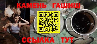 мескалин Заволжье