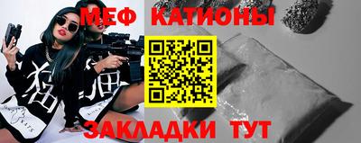 мескалин Заволжье