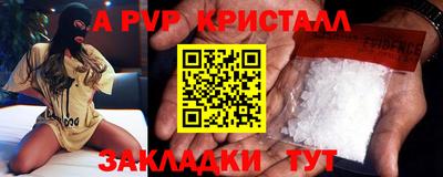 тгк Жуковский