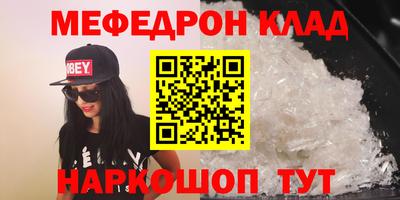 кристаллы Заводоуковск