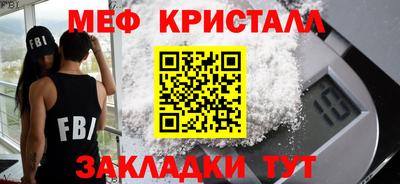 мескалин Заволжье