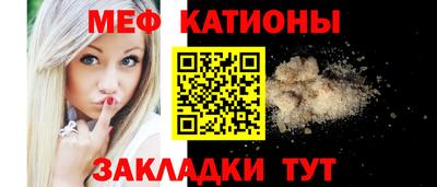 мескалин Заволжье