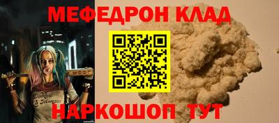 кристаллы Заводоуковск