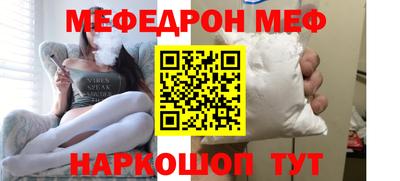 тгк Жуковский