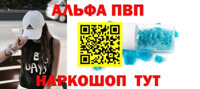 мескалин Заволжье