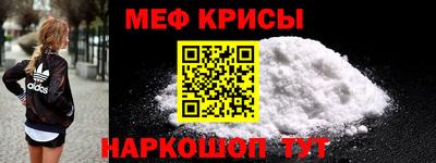 тгк Жуковский