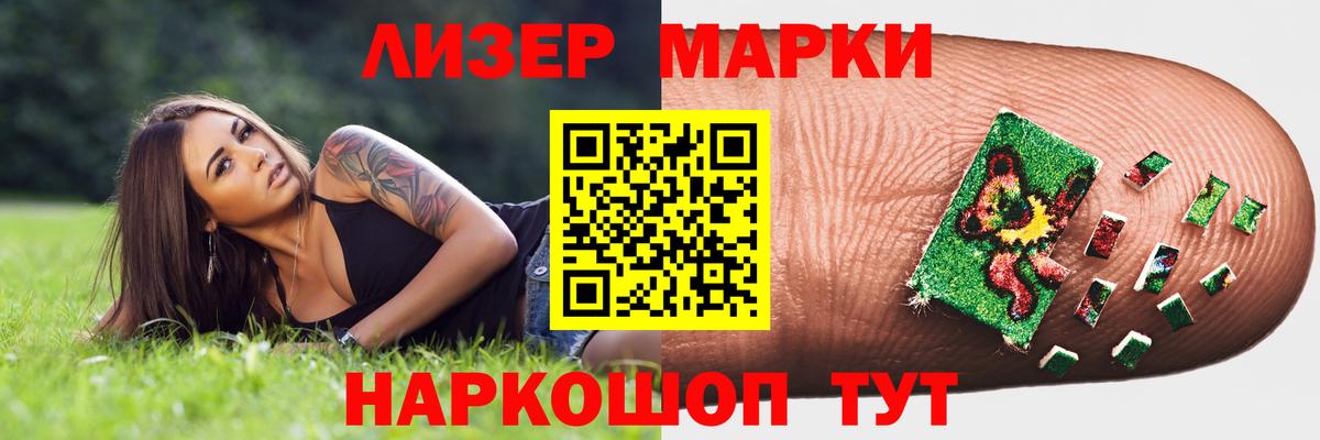 Усть-Илимск  LSD-25 экстази ecstasy  LSD-25 экстази  Вход с VPN 