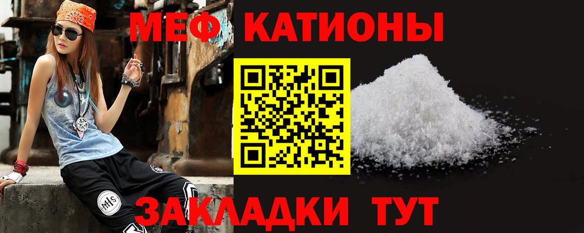 МЕФ Усть-Илимск