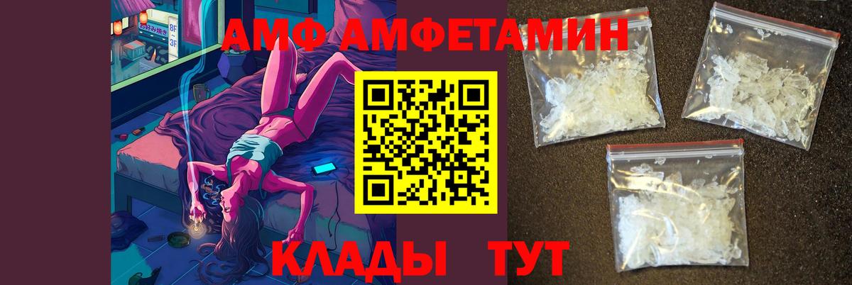 Усть-Илимск  Первитин Methamphetamine  Вход с VPN 