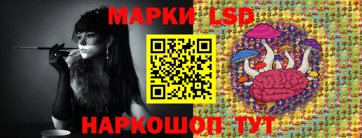 Марки NBOMe 1,5мг Усть-Илимск