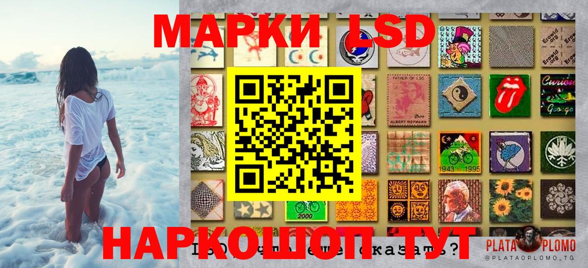 Марки N-bome 1,5мг  Марки N-bome  Усть-Илимск  Вход с VPN 