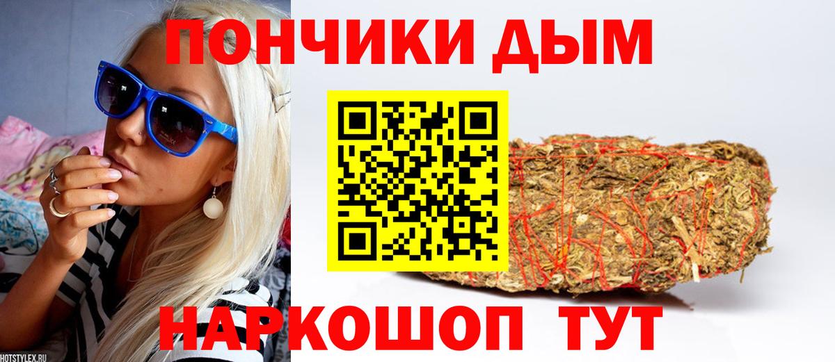 Бошки Шишки SATIVA & INDICA  Марихуана SATIVA & INDICA  Шишки марихуана сатива  Вход с VPN  Шишки марихуана MAZAR  Усть-Илимск 